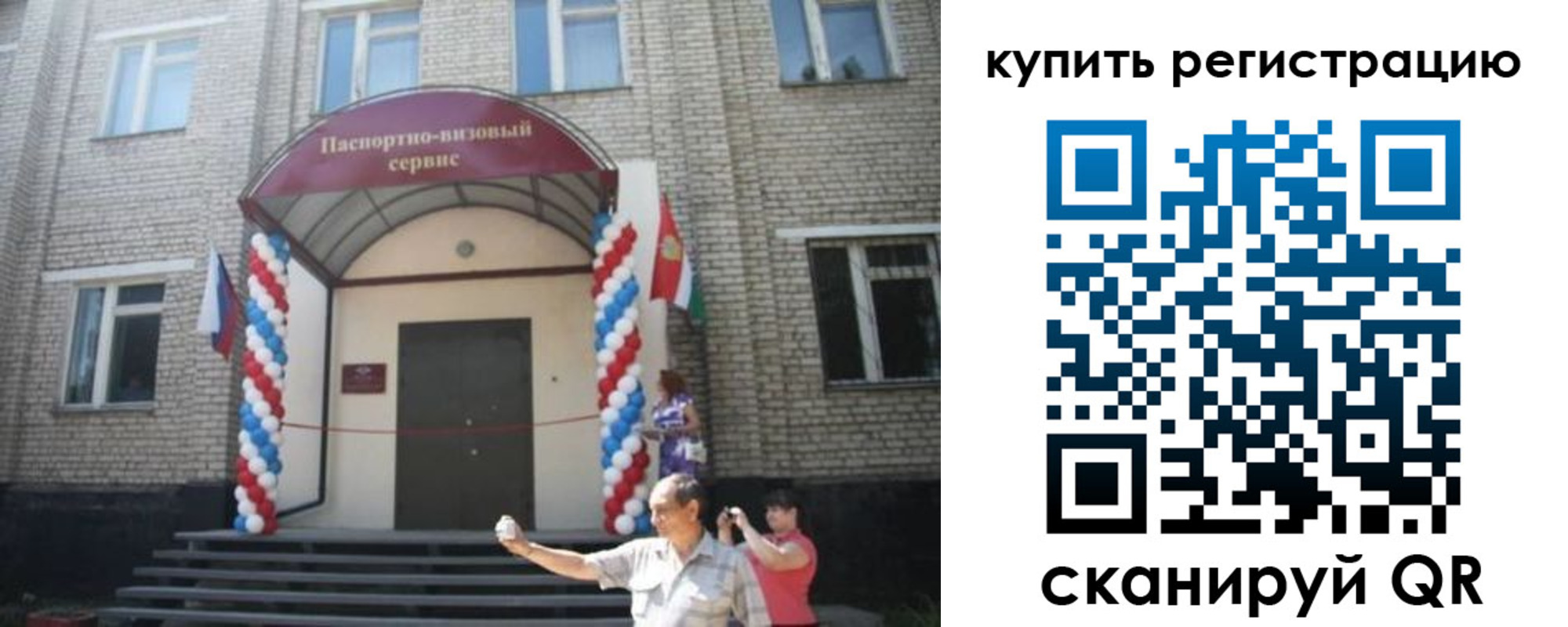 найти адрес прописки в Губахе