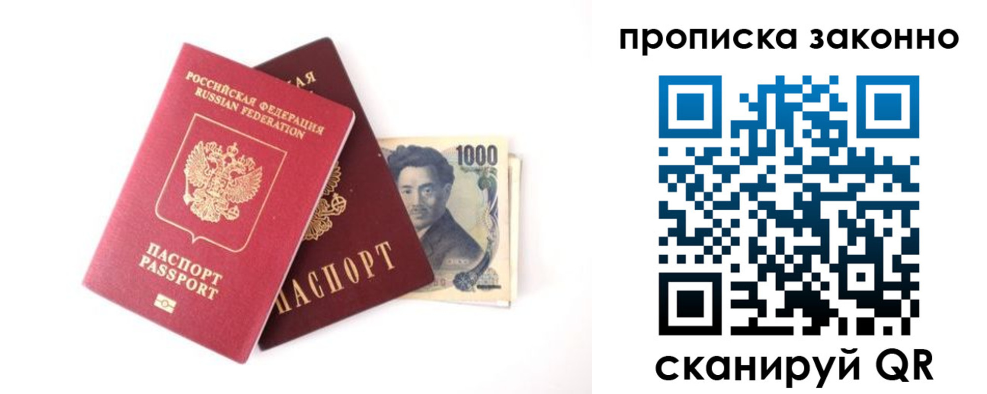 прописка поиск в Губахе