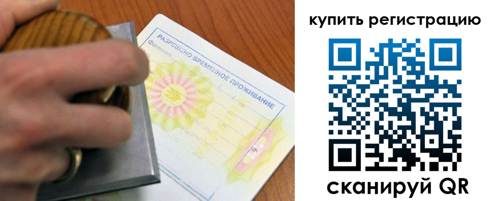 временная регистрация госуслуги в Губахе
