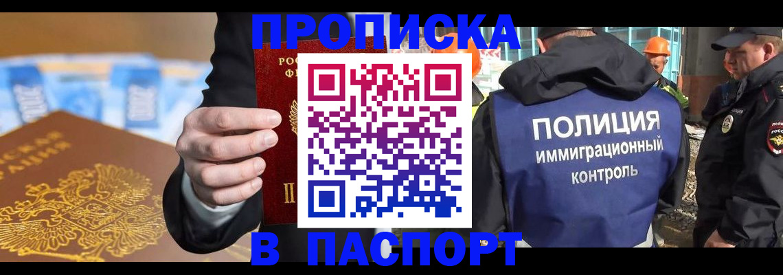 регистрация для школы в Губахе